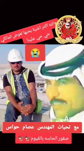 عوض المالكي الدورة فاه #عوض #المالكي #اغنيه #اغنية #الفيوم  #صديق #بوعبعاب #خسارة #١٠٠ #100 #بوعبعاب #امبراطور #الفن #التراث #اغنية #عوض_المالكي_غناوي_علم #عوض_المالكي_غناوة_علم #غناوة_علم_عالفقد_للفنان_ابراهيم_القطعاني #غناوة_علم_تستحق_الاستماع #غناوة_علم_عاالفاهق #غناوة_علم #غناوة_علم_عوض_المالكي #غناوة_علم_ع_الفاهق_الرفقه❌ #غناوي_وشتاوي_علم_الليبي❤💯🔥 #غناوى_وشتاوى_علم_ليبيه🇱🇾 #غناوي_شتاوي_فااااهق🔥 #غناوي_وشتاوي_علم_لليبيه #تيرند_يوتيوب #تويتر #أبوعبعاب #بوعبعاب_قعده_خاصه #عوض_المالكى #عبدالكريم_المالكي #هاله_شعبان #خميس_مشيط #مطروح_رأس_الحكمه_النجيله_براني_السلوم #ابوالمطامير_بلدي🔥 #حامد_الفرجاني #الشيخ_صديق_بوعبعاب #صديق_بوعبعاب #خميس_العزومي  #عوض_المالكي_عند_خواله🌺💖 #عوض_المالكي_قديم_ونادر_جدا👈👍🌺  #عوض_المالكي_حوسي😭🌹 #عوض_المالكي_غناوي_علم #عوض_المالكي_غناوة_علم #غناوة_علم_عالفقد_للفنان_ابراهيم_القطعاني #غناوة_علم_تستحق_الاستماع #غناوة_علم_عاالفاهق #غناوة_علم #غناوة_علم_عوض_المالكي #غناوة_علم_ع_الفاهق_الرفقه❌ #غناوي_وشتاوي_علم_الليبي❤💯🔥 #غناوى_وشتاوى_علم_ليبيه🇱🇾 #غناوي_شتاوي_فااااهق🔥 #غناوي_وشتاوي_علم_لليبيه #تيرند_يوتيوب #تويتر #أبوعبعاب #بوعبعاب_قعده_خاصه #عوض_المالكى #عبدالكريم_المالكي #هاله_شعبان #خميس_مشيط #مطروح_رأس_الحكمه_النجيله_براني_السلوم #ابوالمطامير_بلدي🔥 #حامد_الفرجاني #الشيخ_صديق_بوعبعاب #صديق_بوعبعاب #خميس_العزومي  #عوض_المالكي_غناوي_علم #عوض_المالكي_غيابك_عني #عوض_المالكي_اروع_القصائد_البدويه 