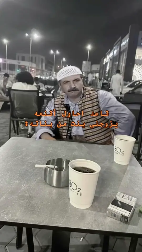 #ابوحاتم_باب_الحاره♥ #viralvideo #شخصيات_مشهوره  #شكراً_لكم_من_القلب_على_التفاعل🦋❤ 