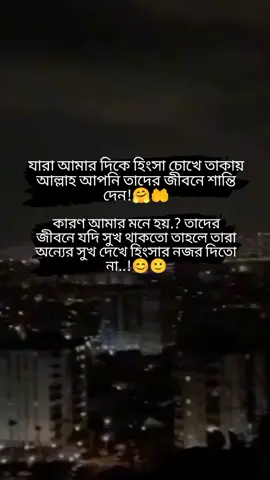 আল্লাহ আপনি তাদের  সুখ দেন 🙂#fyp #foryoupage #pfy #প্রবাসীর বউ🛫