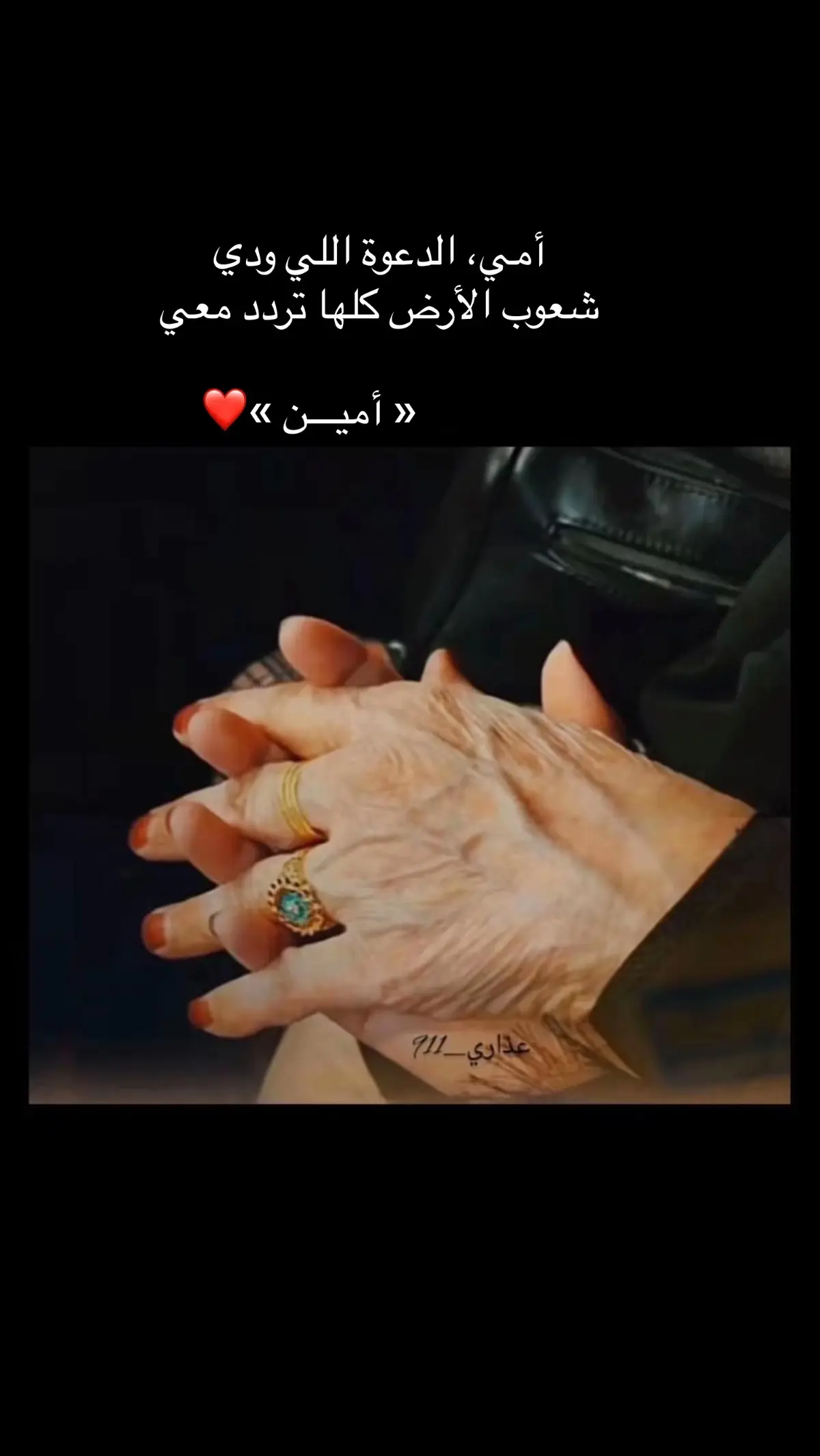 #CapCut #إكسبلور #امي #