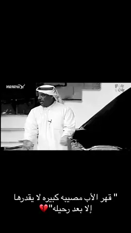 #الشعب_الصيني_ماله_حل😂😂 #عبدالعزيز_المسلم #غانم_الصالح #حزن#دراما 
