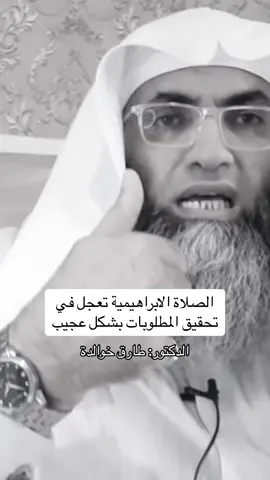 #الصلاة_الابراهيمية #الاستغفار #لا_اله_الا_الله #الصلاة_على_النبى #الدعاء #شباب #بنات #الرزق #المال #هديه #حياتك #انشرها_لتعم_الفائده #تفريج_كربة #اكسبلور 