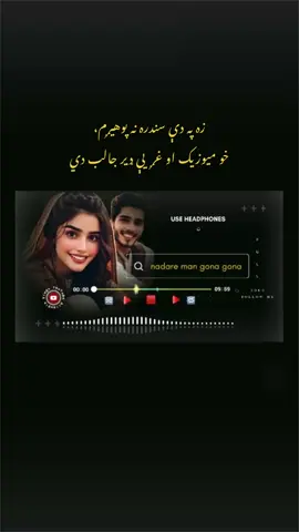 ‎نداری من گناہ گناہ گناہ مچ دید گودلہ بلوچی سونگ#slowreverbpashto🎶 #pashtofullsong🎧🎤🎶🎵 #پوره_سندره💕 #غرنۍسندرې💕 #پښتون_تاجک_ازبک_هزاره_پشیه #zhob💕 #allaudinvlogs ##بلوچی_گانا #بلوچ 