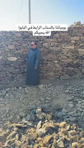 يامرحبا الف 