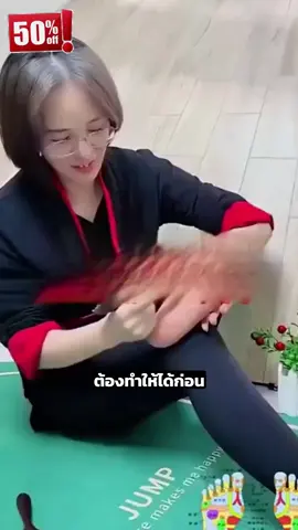 หวีนวดกวางตัวน้อยนี้สบายมาก ใช้ตอนนี้เพียง 85.5