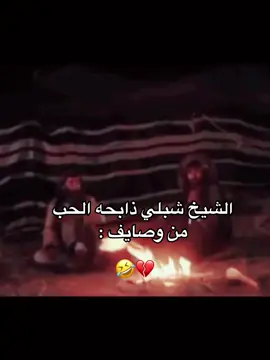 #fypシ #هههههههههههههههههههههههههههههههـ 