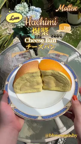 Chesse bun Motten Lava hachimi 🍰🌋🧈✨ #squishy #สกุชชี่ #ฮาชิมิ #สกุชชี่ฮาชิมิ #squishythailand #hachimi #hachimisquishy  #เค้กmotten #motten #cheesebun #lava  #チーズパン #blovesquishy 