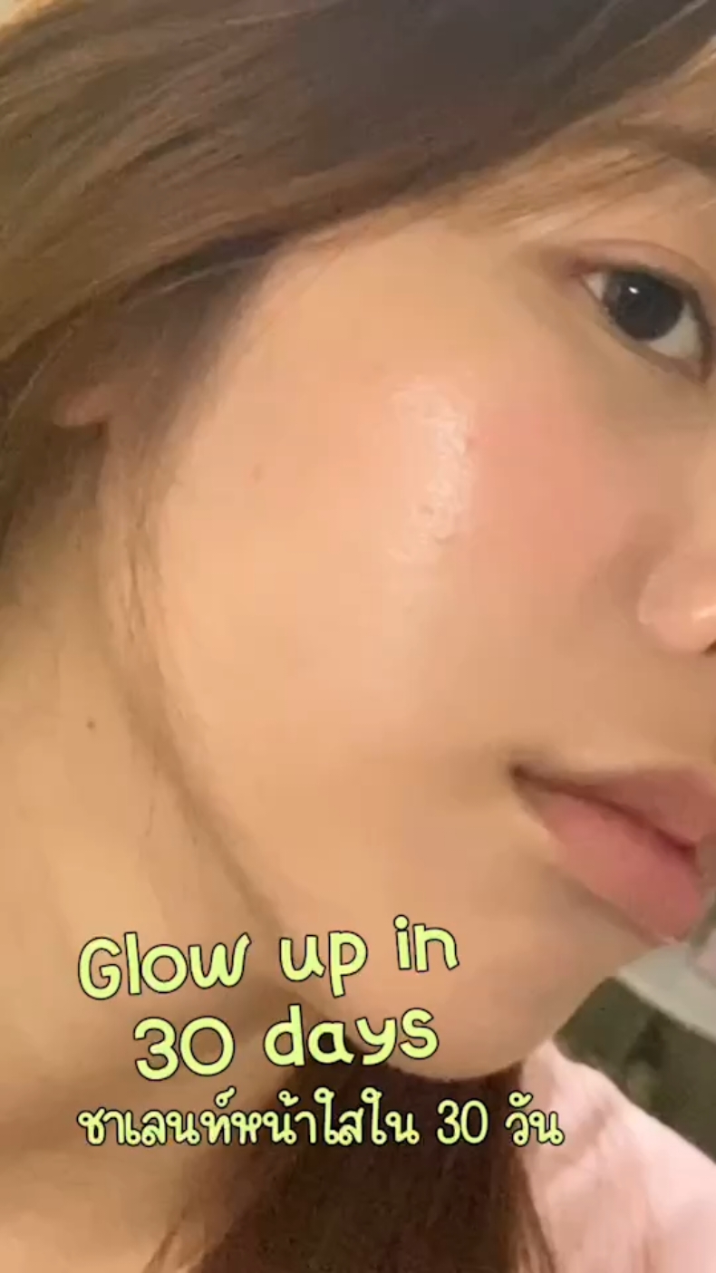 #ผิวฉ่ำวาว #glossyvitamin #glossyมะเขือเทศ #ผิวใส 