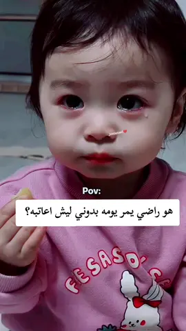 عن قساوة الشعور اتحدث😢💔#viraltiktok #ستورياتي #fypシ 𒁂:#fyp #fyp #viral #  #tiktokarab  #مشاهدات 