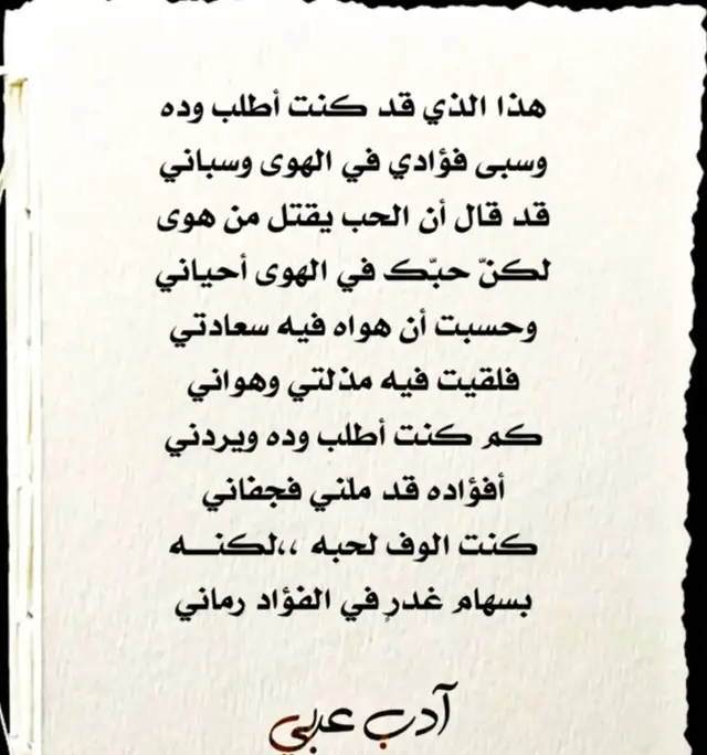 @محمد الجماعي 