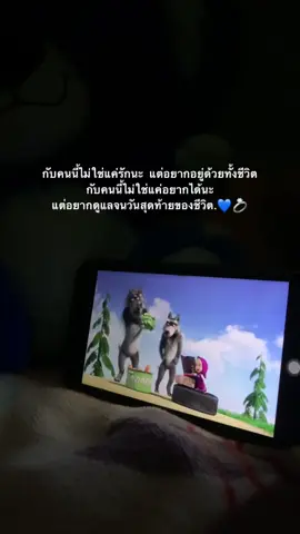 @𝖕𝖆𝖛𝖎𝖙_🤍 #เธรด #เเท็กเเฟน #fyp #เธรดคลั่งรัก #เธรดรัก #fypシ゚ #เเฟนรุ่นพี่ #เเฟน #คู่ชีวิต #คนสุดท้าย #รัก #รักมาก #สตอรี่ #สตอรี่เเท็กเเฟน🥺💓 #สตอรี่ความรัก #เปิดการมองเห็น 