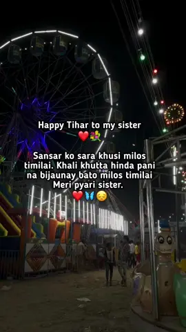 Happy Tihar to my sister ❤️🩹🥺#fypシ゚ #foryou#viral #happytihareveryone🙏🙏🎇🎆🌹 #