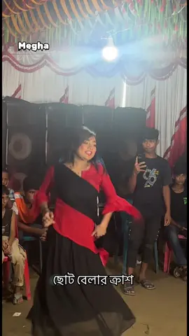 Part 77 megha top hot dance video 🥵🔥💙🤟🏻#foryoupageofficial #foryou #ভাইরাল_ভিডিওকপি_লিংক_করো_প্লিজ_প্লিজ😭 #tending #fyp #dj #topdancer #dance #megha 