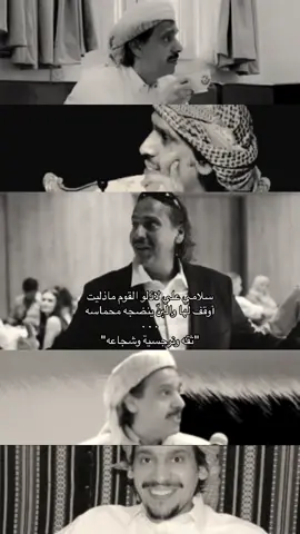 #اكسبلور #محمد_ابن_الذيب #ابيات #نرجسية : .. 