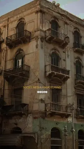 انا هقولك علي حاجه وحشه اوي#fypage #7amo_elking🖤 #7amo_stories #fyp #ترند #explore 