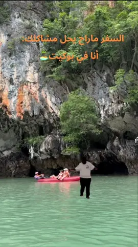#بوكيت #تايلند #fyp #thailand 