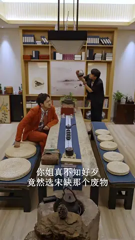 北涼悍刀 4 #shortplaylet #playlet #因为一个片段看了整部剧 #好剧推荐 #新剧来袭 #关注我一起追剧 