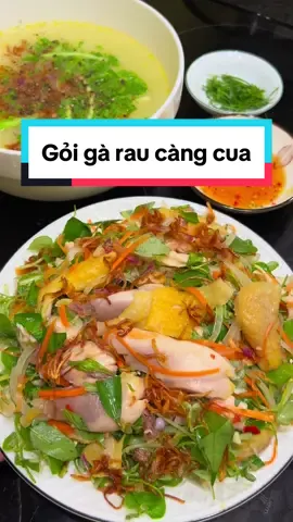 Gỏi gà rau càng cua.  #ăncungtiktok #cooking #comnha #monngonmoingay #nauancungtiktok #homnayangi 