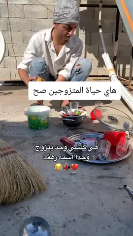 نسكرترند 😂👌 #الاصلع #اكسبلور #الشعب_الصيني_ماله_حل😂😂 