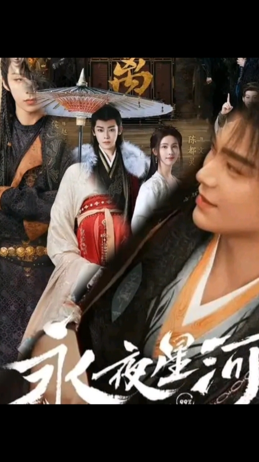 iQIYI, WeTV, Youku sedang adu mekanik😂😂 #fangsoffortune #foryou #neohou #chenduling  #lovegameineasternfantasy #estheryu #dingyuxi  #thestoryofpearlgirl #zhaolusi #liuyuning  #drachin #cdrama #dramachinarecomended #foryoupagе 