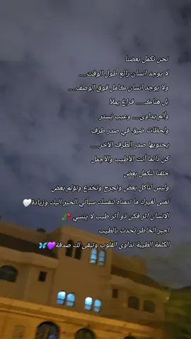 #محظورة_من_كلشي #فولو# #اكسبلورexplore #متابعة # #راقت_لي #لايكات #foryou # #اكسبلورexplore ##foryou #