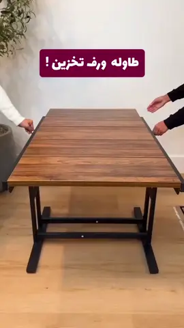 ديييل 2 في 1 🔥🔥 بس ب 39.99 د.ك🔥🔥 رف تخزين 5 طبقات متعدد الاستخدامات وطاولة تقديم طعام 2 في  #چيك_على_شيييل #مضمون #اقوى_ديييل #مكفول