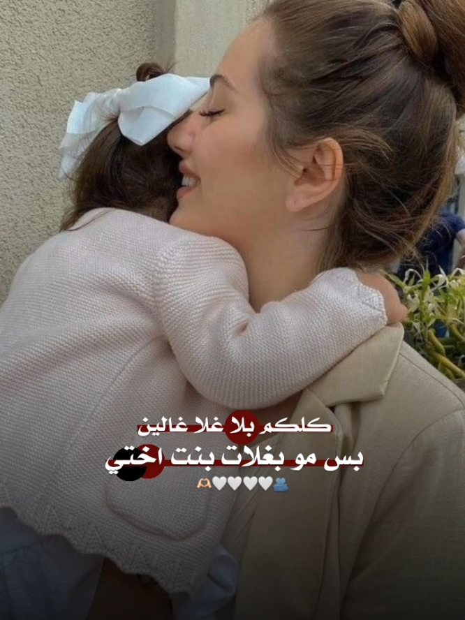 #مختلفة_عن_الجميع🦋😌👑🤍 #ادلباويهههه😌💚 #وهيكااا🙂🌸 #شعب_الصيني_ماله_حل😂😂 #وشكراً_لكم_ 