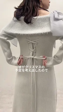 クリスマスまで2ヶ月切った❤️‍🔥モテワンピ見つけた💞💞 #ワンピース#ワンピース好きと繋がりたい #デート#デートコーデ#クリスマス #クリスマスデート 