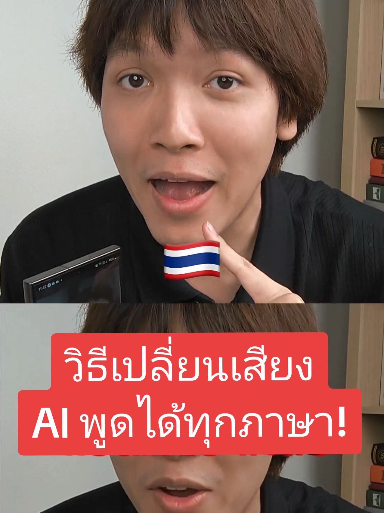 วิธีแปลภาษาวิดีโอด้วย AI ตามคลิปไวรัล #heygen #เอไอ #ai #ความรู้ #ภาษาเทพ 