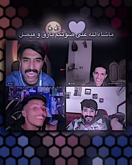 ما شاء الله على صوتهم 🤍🫶 #سجاد_سلمان #الاسطورة  #explore #tiktok #اكسبلور  #تصميم #فيديو_ستار #capcut  @سجاد سلمان 🎭 @الاسطورة  @بارق : Muslim Aqeel  @عقولي الطيب 🤪 @فيصل 