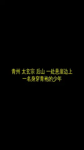#吞天决-api