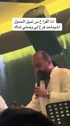 #عمر_العجيلي #الفنان #الطرب_الاصيل #الذوق #استاذ_الطرب #العراق #سوريا_تركيا_العراق_السعودية_الكويت #فلسطين_لبنان_سوريا_اليمن_مورتانيا 