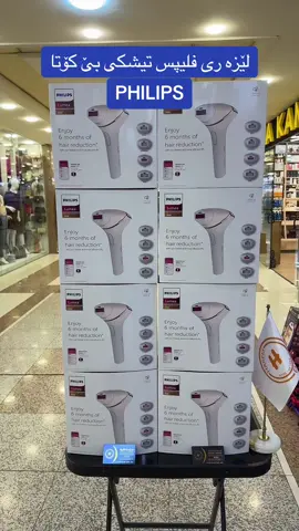 #سلێمانیەکەم_هەولێر_کەرکوک_کەلار_سەیسایەق #kurdistan #sulemani #hawler #duhok #karkuk #fypシ #foryou #شعب_الصيني_ماله_حل😂😂 