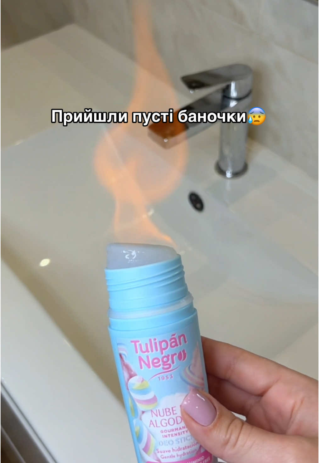 Tulipan negro💖 ті самі величезні дезодоранти