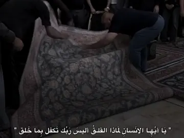 تَكفل بِما خَلق. #fyp #العباس_عليه_السلام #العباس_ابوفاضل #قصائد_حسينية 