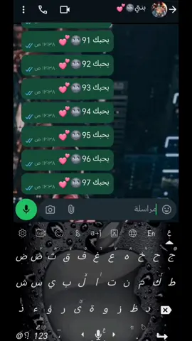 سكت عشان مفبيش حاجه #محمدانور#بنيتي #الحب #رومنسي #اغاني #اغاني_رومانسية #شات #العشق #تصميم_فيديوهات #fypシ  #تصميمي #تصميم #fy #fl #fypage #fyp#fypシ゚viral #fypp #fypシ 