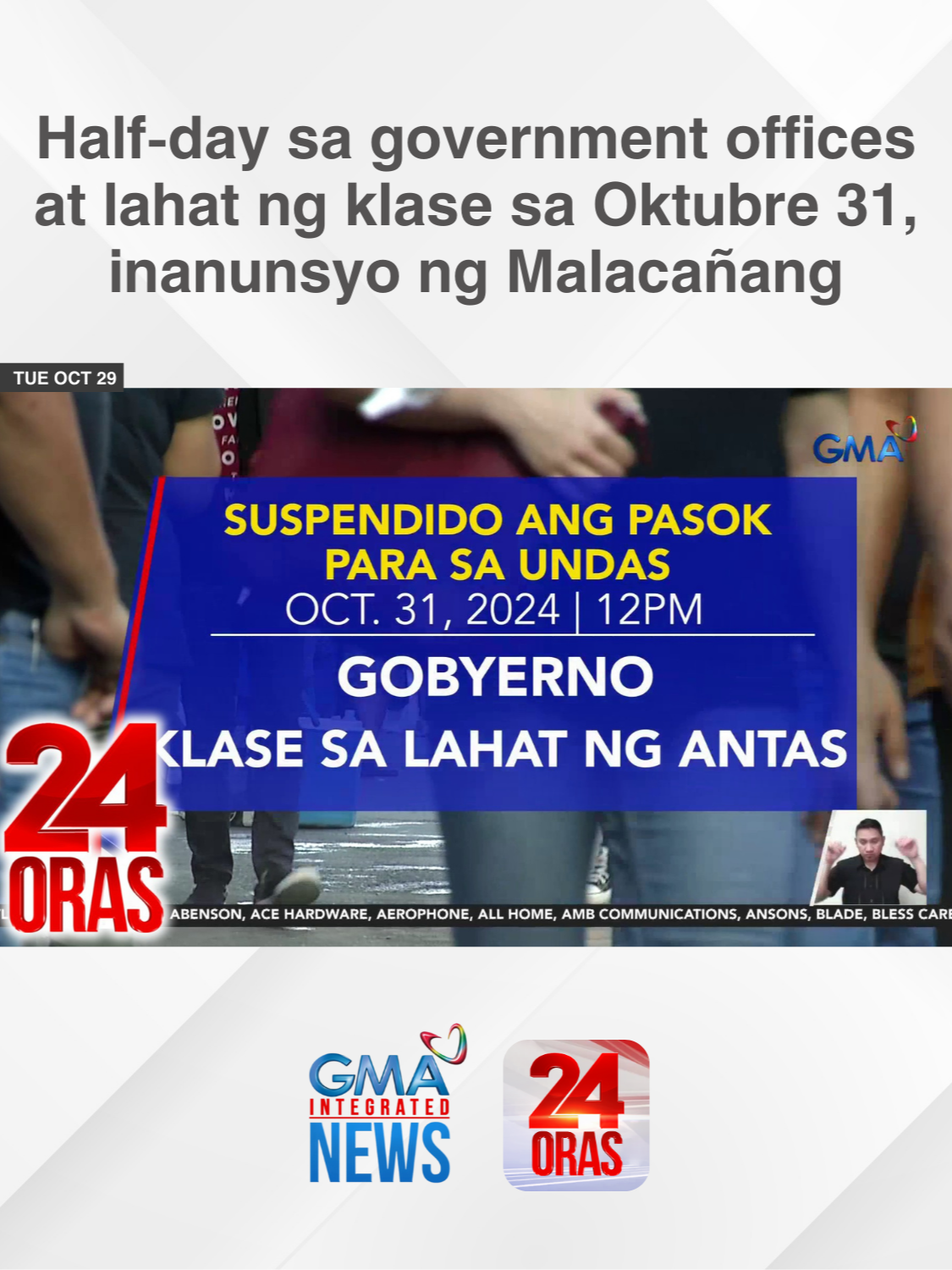 Half-day na lang ang pasok sa gobyerno at lahat ng klase sa Oktubre 31, base sa anunsyo ng Malacañang. | 24 Oras #BreakingNewsPH #GMAIntegratedNews #24Oras