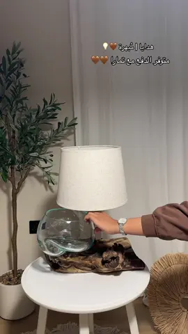 🪵🤎🤎🤎🤎 #هدايا_مُبهرة #جدة #سمك_فايتر #سمك_فايتر_جدة #هدايا_فخمه #اكسبلورexplore #مكة #عروض_الوطني #هدايا #سمك #هدايا_تخرج #هدابا_منزل_مبارك #تخرج #منزل_مبارك #فازات_خشب #احواض_خشبيه #خشب_طبيعي #طاولات_خشب #خشب #ديكورات #ديكورات_خشبية #fyp #foryou #fypシ゚viral #اكسبلور #اكسبلوررررر #اكسبلورر #ترند#ترندات #حبيبي #صحبتي#هدايا_حب #هدايا_تخرج #هدايا_رجاليه #هدايا #سمك_زينة #اسماك_فايتر #حب#حبيبي  