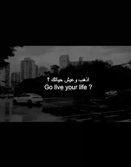 #حالات_واتس_فخمه_وقويه #عبارات_حزينه💔 #عبارات_انجليزية_مترجمة #مجرد________ذووووووق🎶🎵💞 