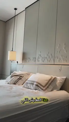 #مفارش #سرير #نوم #بامبو #قطن #مريح #ناعم #مخدة #وسادة #لحاف #فندقي #فخم #البشرة_الحساسة #نوم_صحي_ومريح #صيف #بكتيريا #شتاء #بارد 