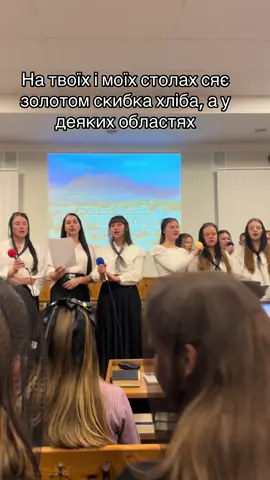 #українськахристиянськапісня #християнськіпісні #українськіпісні #українськамузика #хліб#деньподяки