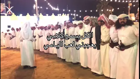 #كومنت #اكسبلور_فولو #نجران_الان #داود_العبدالله #لايك__explore___ #CapCut #ترند_تيك_توك #ترند_تيك_توك #اكسبلور #اكسبلوررررر #نجران #bts #يام #طرب #keşfet ##bdtiktokofficial #Love 