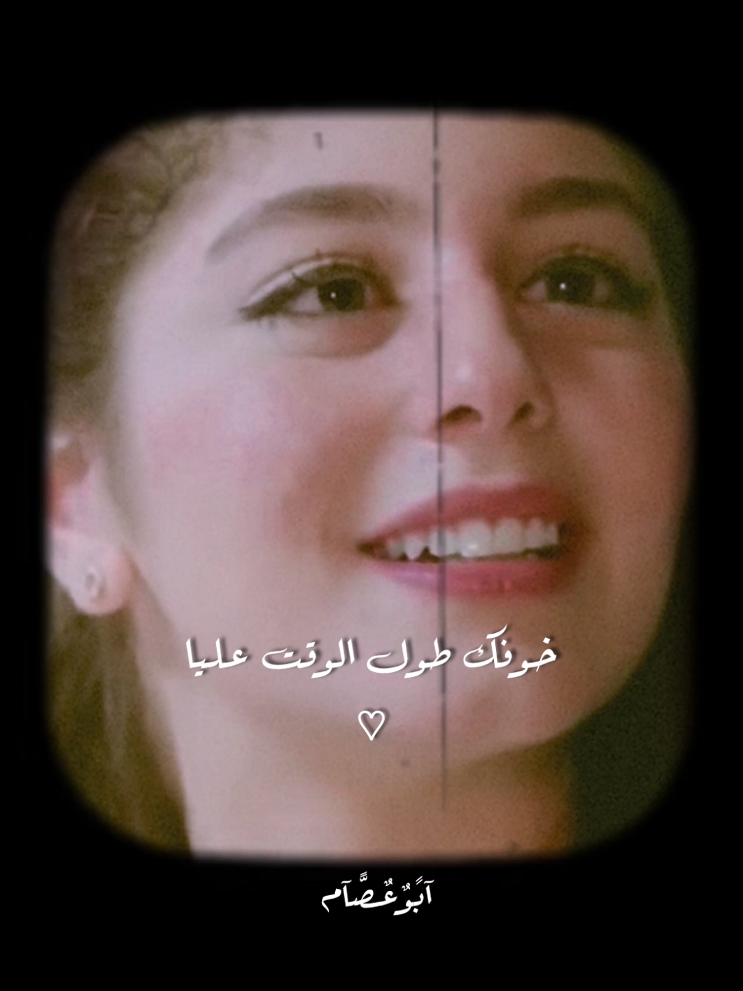 خوفك طول الوقت عليا بيطمني🫂❤✨ #mohamed_abo_essam #gabll_story #الحب❤️ #العشق #حالات_واتس #حبيبتي #اكسبلور #رومانسية❤_عشق🌹 #اصالة_نصري 