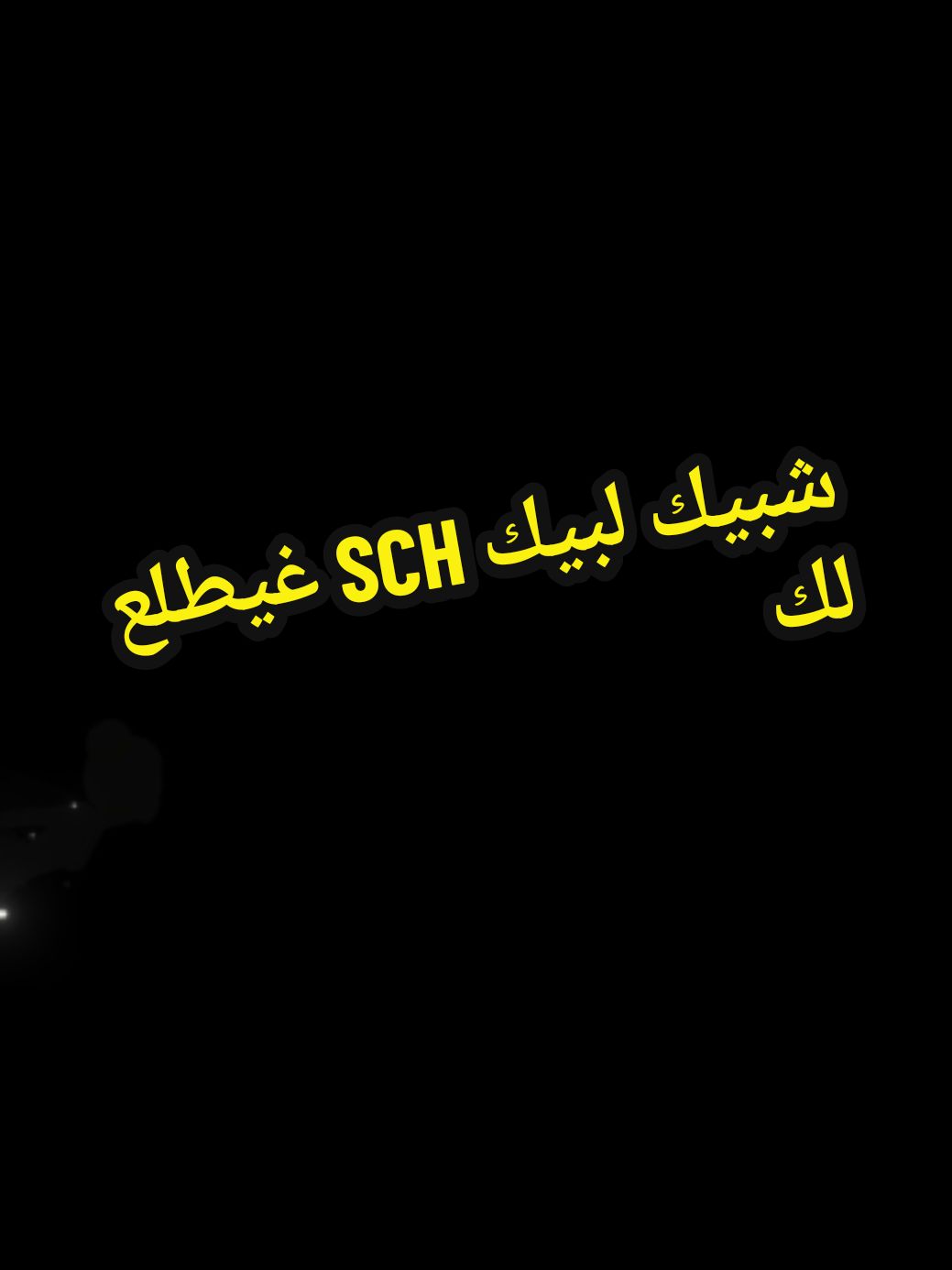 #CapCut #CapCut #viralvideos #fouryou #fyp 