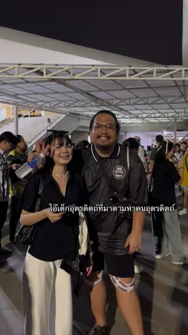 ขอบคุณค้าบที่จำเด็กชายคนนีได้ #ohana  #พี่ปกป้อง #โคตรยกกําลัง #ๆ#ฟีดดดシ 