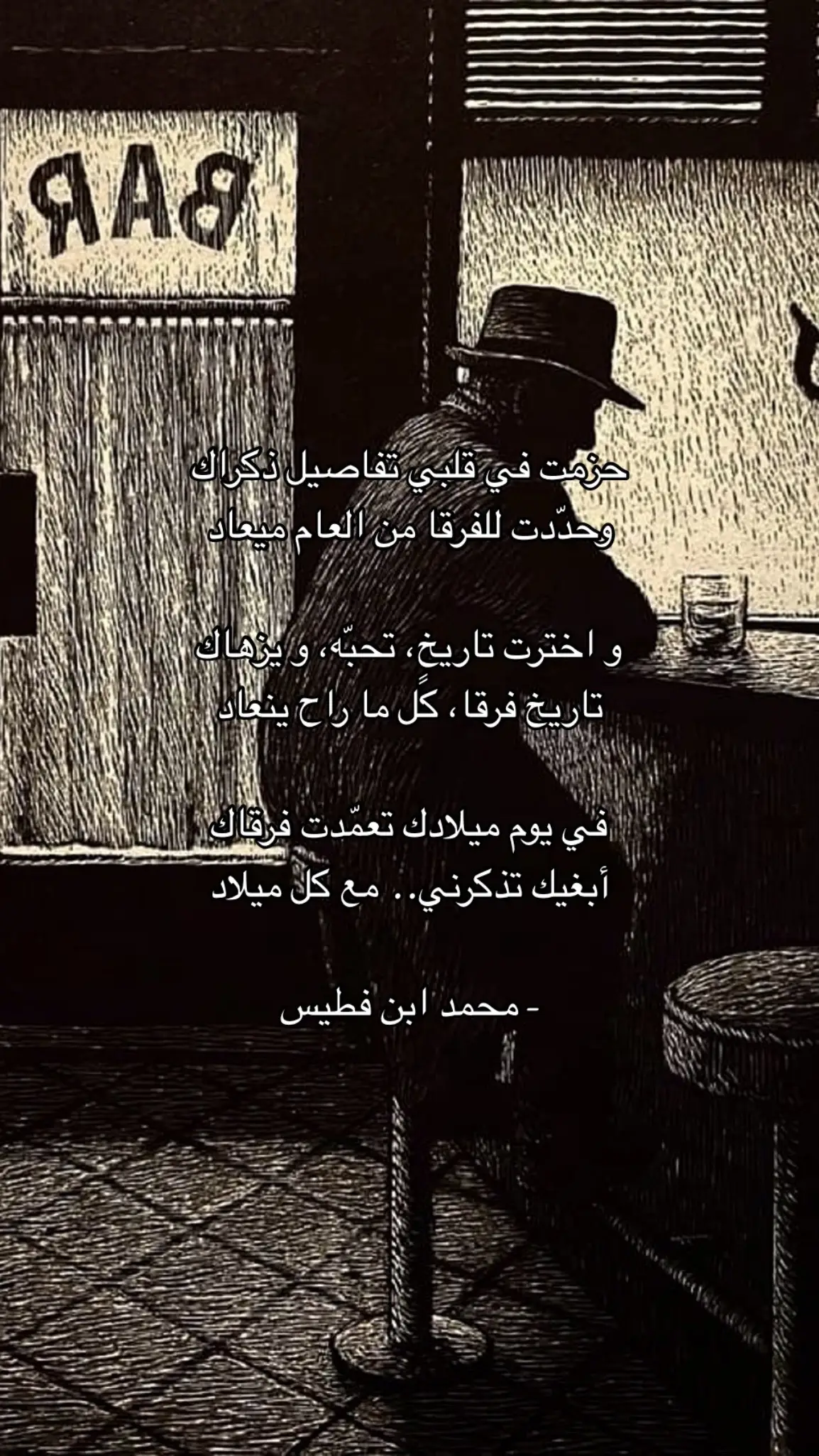 #وهَم #foryoupage 