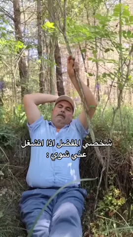 ياعزتي لأشخاصنا المفضلين 😂 #CapCut #foryou #MemeCut #اكسبلورexplore #الشعب_الصيني_ماله_حل😂😂 #رياكشن #اكسبلور #ترند #رياكشنات 