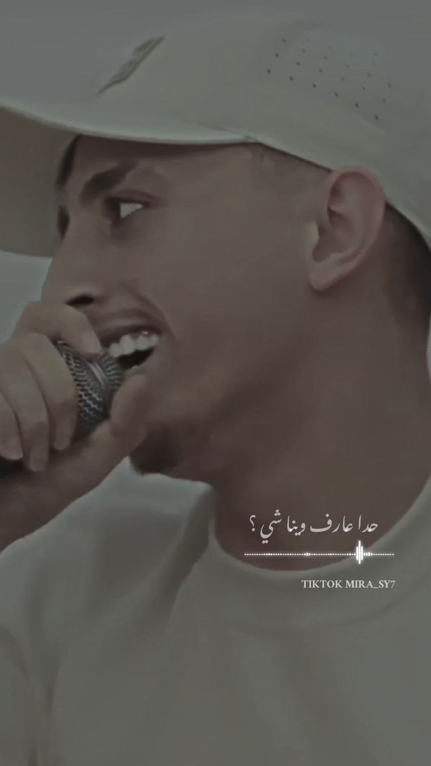 🥺🖤 . . . . #حدا_عارف_عنا_شي #انا_من_دونا_ماشي #انس_ابو_سنينة #انس_ابوسنينة#anas_abo_snena #capcut #fyp #foryour 