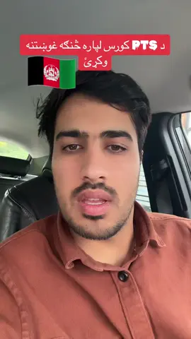 #fyp#4u#viral_video#qaisarbaloch444#qaisarbaloch4444#qaiscommunity#newjob#foryourpage#foryou#afghan#tiktokshop#afgukboy#afghani#cricket#pts#ptscourse#findjob#job#qaisarbaloch444 