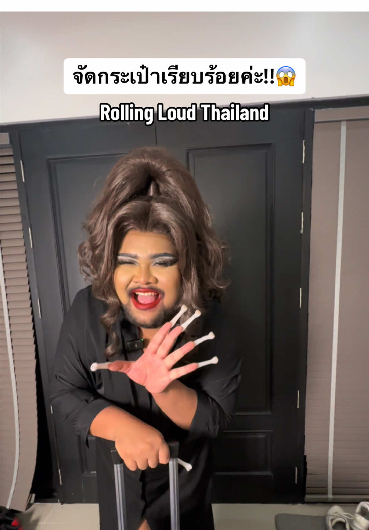 ตื่นเต้นอะ จะได้ไปแล้ววว😱😱💖 #คุณผู้ชม #RollingLoud #RollingLoudThailand #RollingLoudThailand2024 #บันเทิงTikTok  